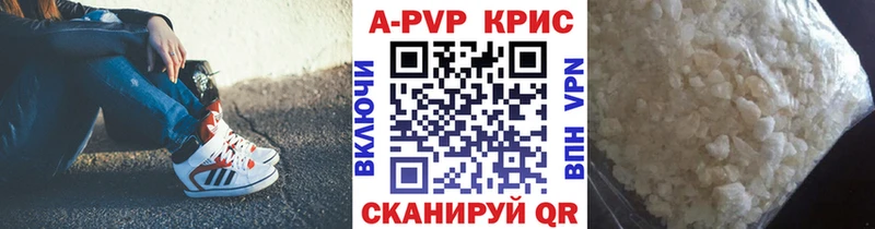 наркота  Чишмы  APVP СК КРИС 