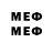 МДМА молли XDear TV