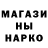 МЕТАДОН белоснежный Salal Lolla