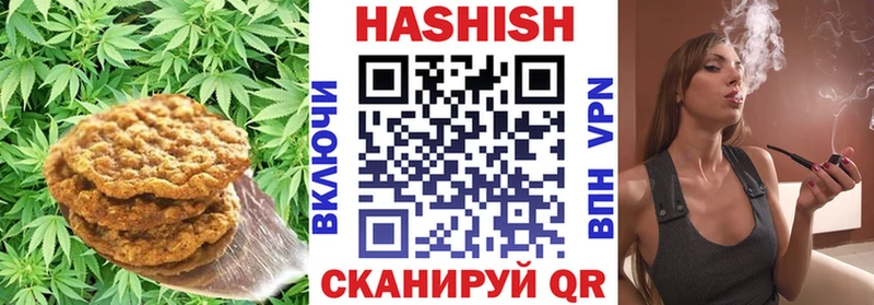 Еда ТГК марихуана где продают наркотики shop телеграм Чишмы