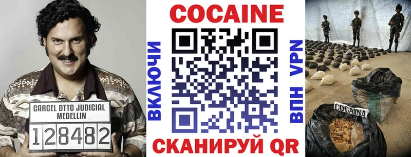 COCAIN 99% Чишмы