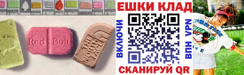 Ecstasy 280 MDMA  сколько стоит  Чишмы 