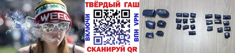 цена наркотик  Чишмы  KRAKEN сайт  ГАШ Premium 