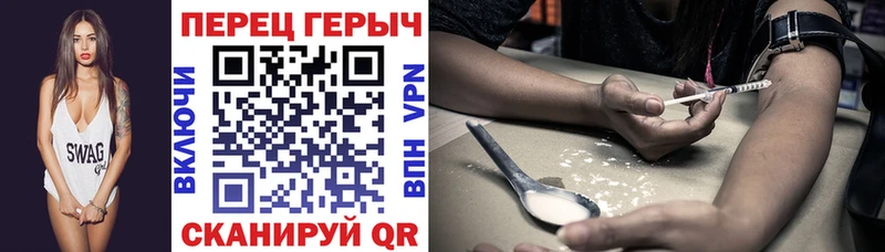 Героин Афган  Чишмы 