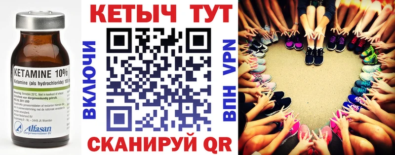 КЕТАМИН VHQ  что такое наркотик  Чишмы 