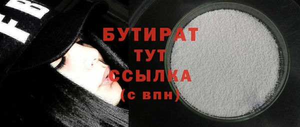 меф Вязьма