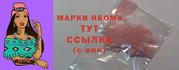 альфа пвп Вязники