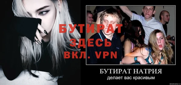 jwh Володарск