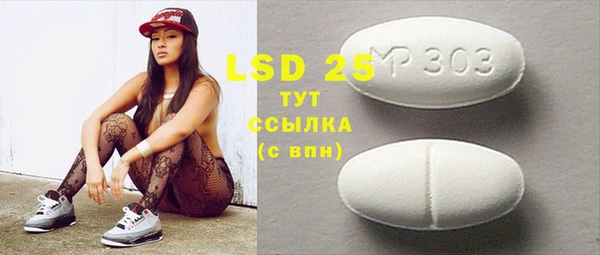 альфа пвп Вязники