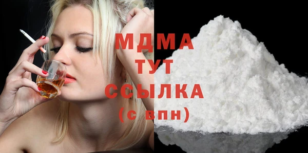 кокаин премиум Волоколамск