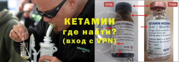 кокаин премиум Волоколамск
