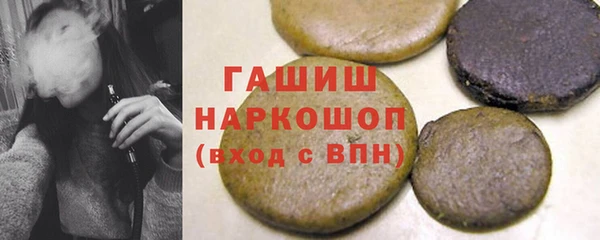 кокаин премиум Волоколамск