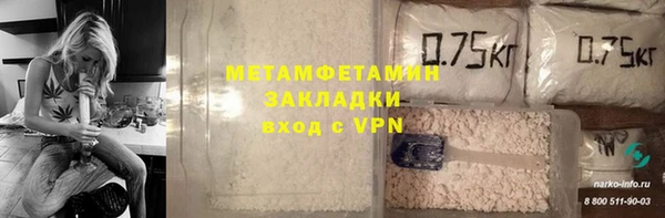jwh Володарск