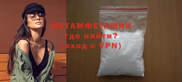 кокаин премиум Волоколамск
