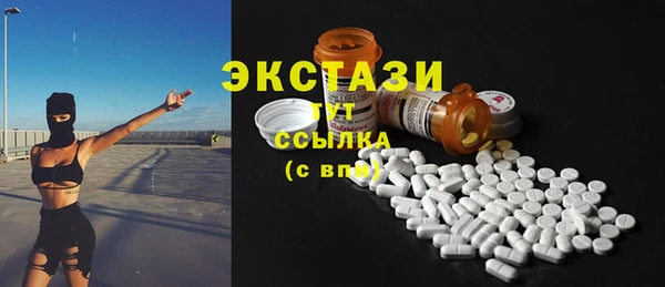бутират Волосово