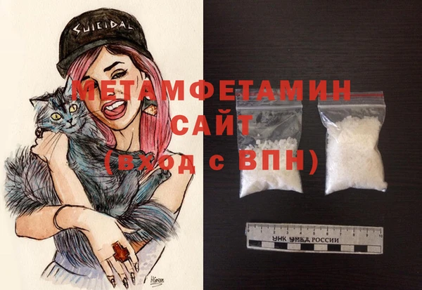 jwh Володарск