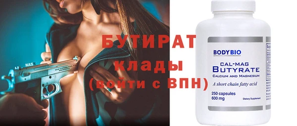 jwh Володарск
