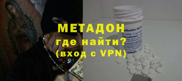 бутират Волосово