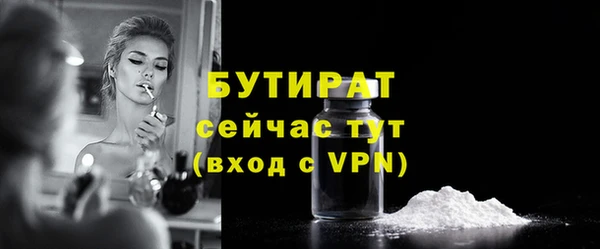 кокаин премиум Волоколамск