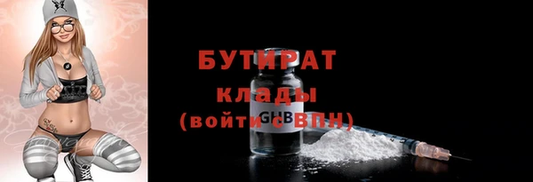 jwh Володарск