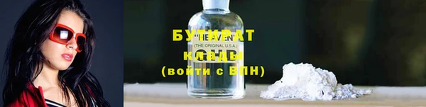 мдма Вяземский