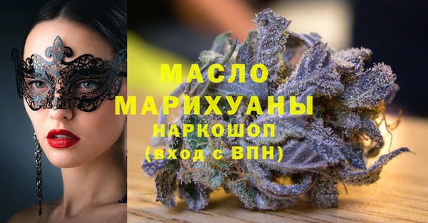 альфа пвп Вязники