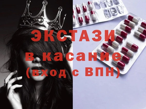 альфа пвп Вязники