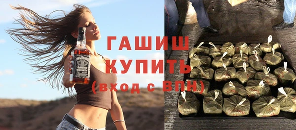 мдма Вяземский