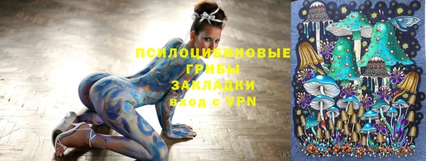 меф Вязьма