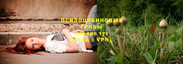 кокаин премиум Волоколамск