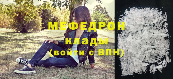 jwh Володарск
