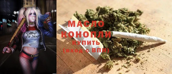 бутират Волосово