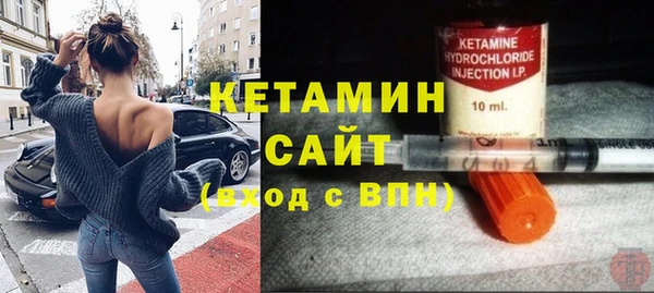 кокаин премиум Волоколамск