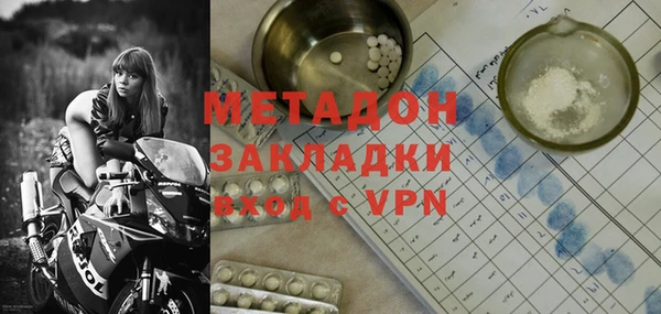бутират Волосово