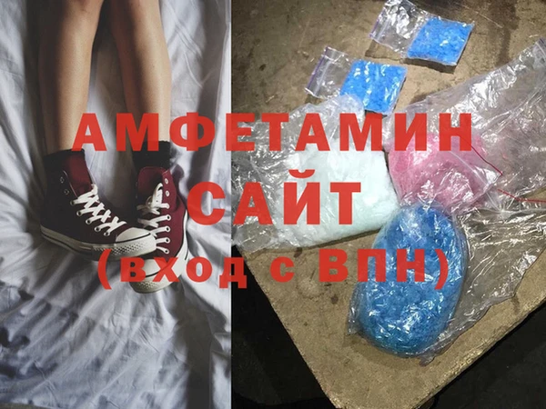 бутират Волосово