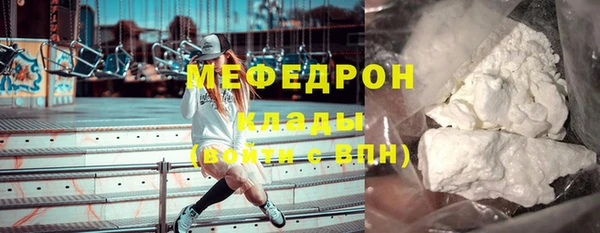 бутират Волосово