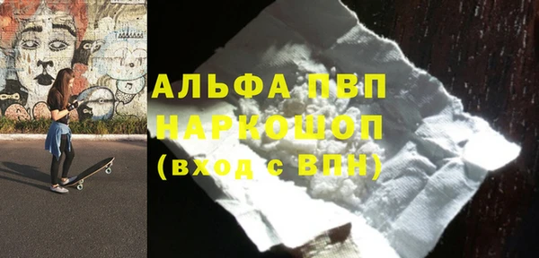 меф Вязьма