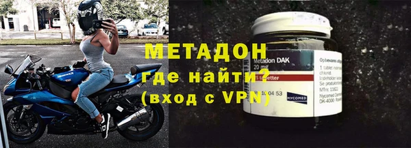 jwh Володарск