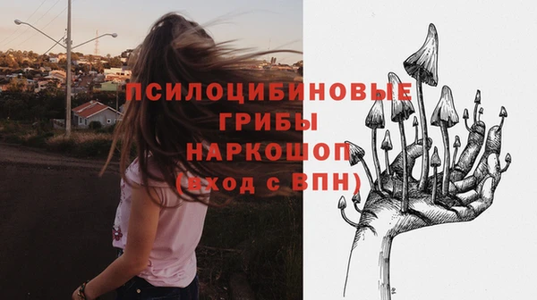кокаин премиум Волоколамск