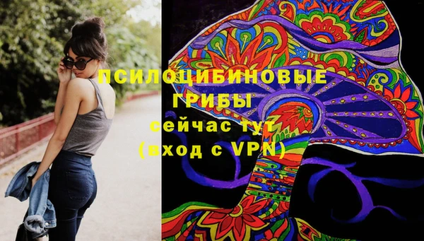 кокаин премиум Волоколамск