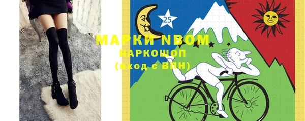 мдма Вяземский