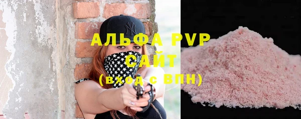 бутират Волосово