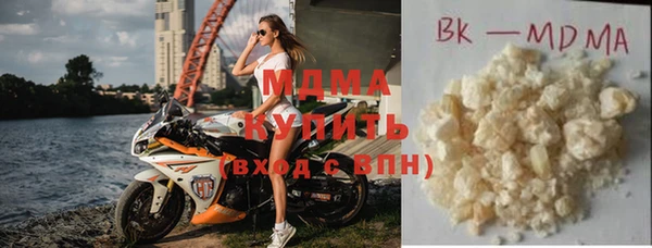 кокаин премиум Волоколамск