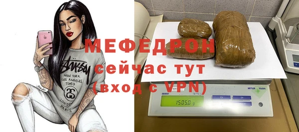 бутират Волосово