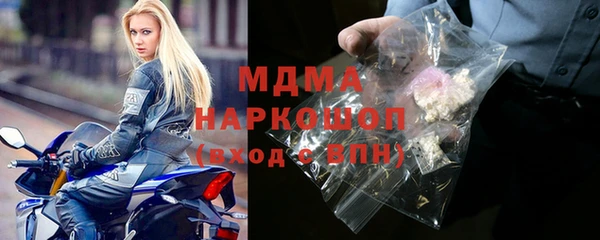 jwh Володарск