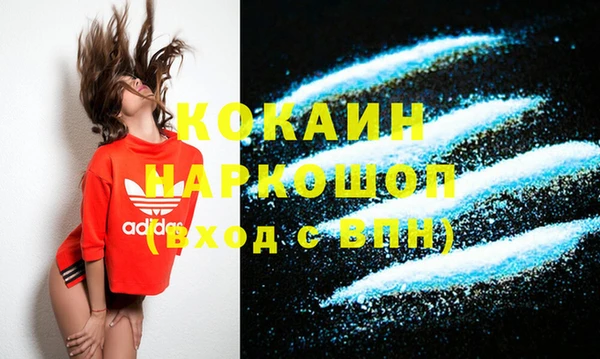 бутират Волосово