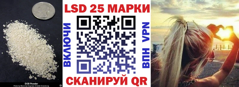 LSD-25 экстази кислота  сколько стоит  Чишмы 