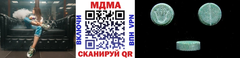 MDMA молли  Чишмы 