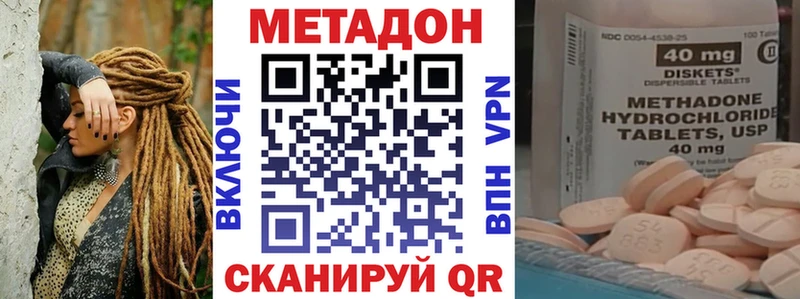 МЕТАДОН мёд  Чишмы 