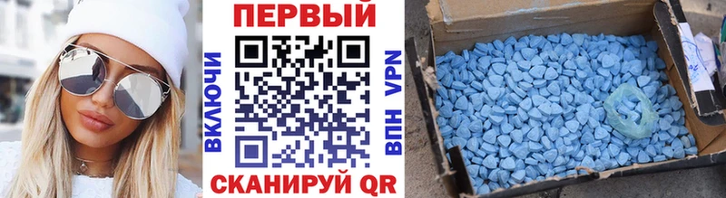 Метамфетамин витя  Чишмы 